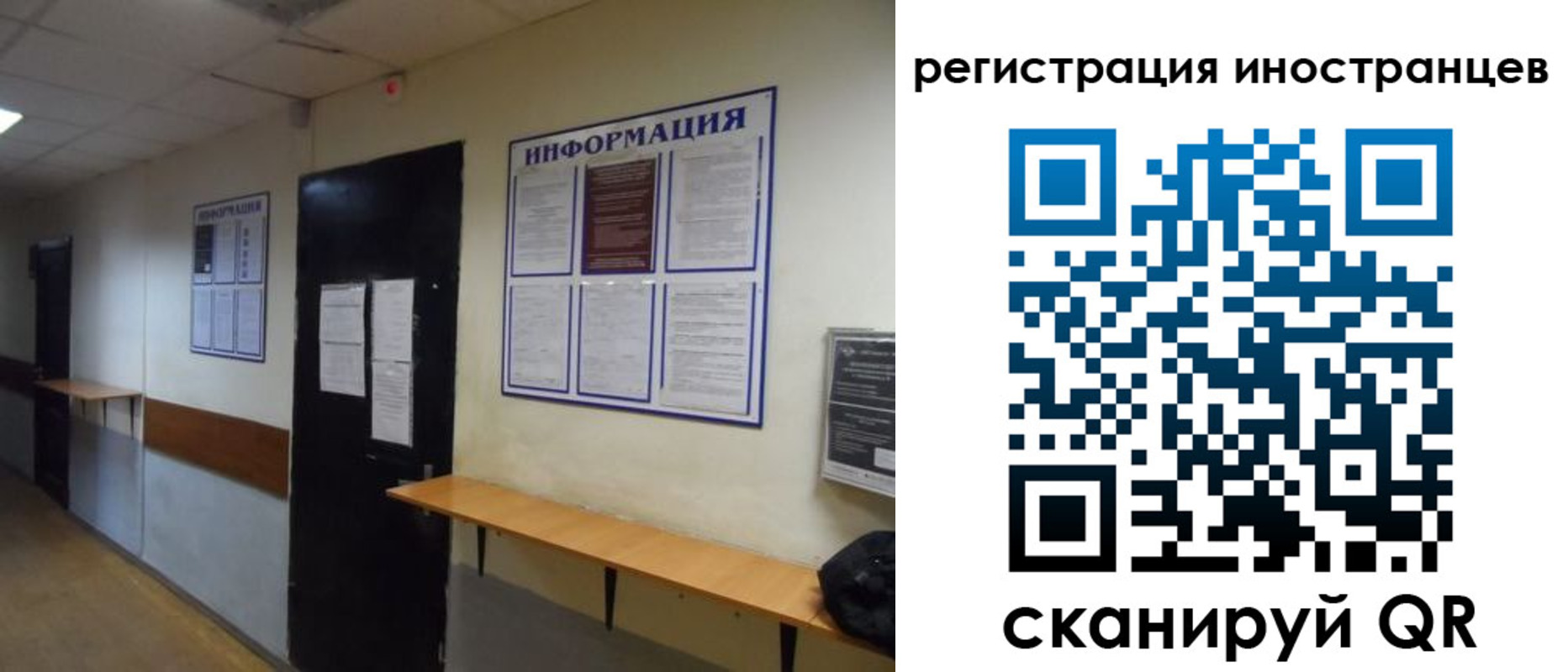 регистрация для дет. сада в Кувшиново